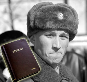 Russian soldier and Bible